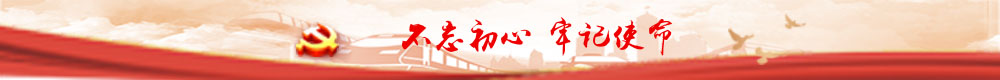 微信图片_20190612101308.jpg
