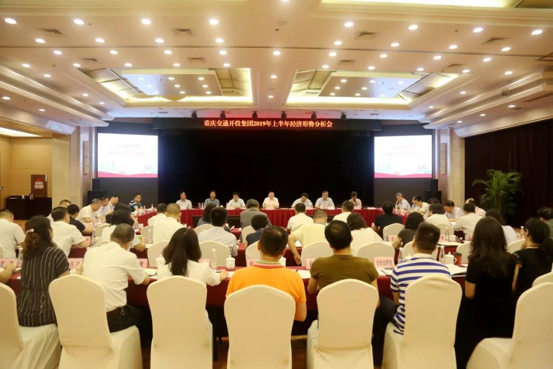 会议.jpg