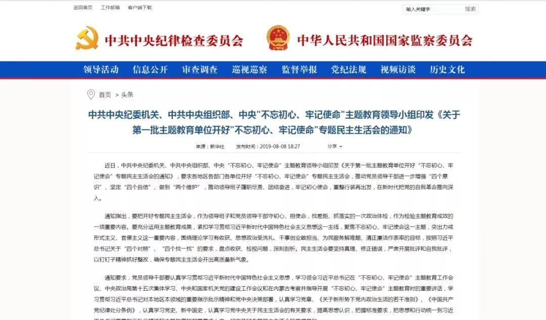 微信图片_20190814095615.jpg