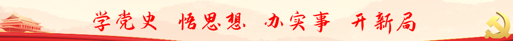微信图片_20210309152210.jpg