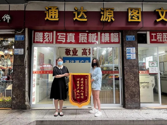 微信图片_20221111110828_调整大小.jpg