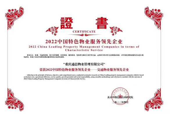 微信图片_20221111110837_调整大小..png